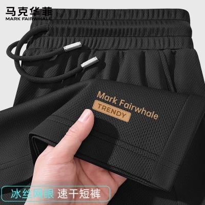 ���ڲ��������˻��ƻ����˶���ֿ����ļ�����͸����ɫ��ʽ��ʿ���뽡���̿� 179Ԫ