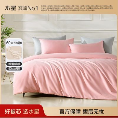 ���ڲ�����ˮ�Ǽҷ�60S�������ļ����־���Լ��ɫ���״�������ѧ�������׼� 294.08Ԫ