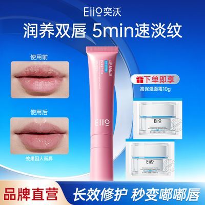 ���ڲ�����Eiio�����������ౣʪ���󵭻����������滺�����ᱡ������ 21.8Ԫ