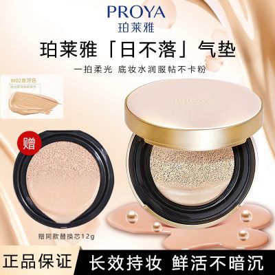 ���ڲ������������ղ��� ӡ�ʰ͹����ѩ���滻װCC ��װ�滻��24g ��Һ˪ 41.5Ԫ