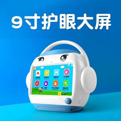 ���ڲ�������У��R9��̻��׶�ͯ�����������ǻ������ƴ��Ӣ��ʶ�ֵ��ѧϰ 499Ԫ