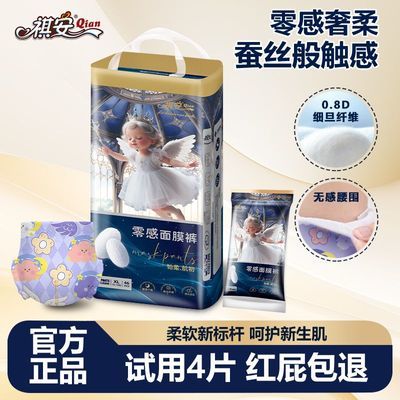 ���ڲ����������С���������Ĥֽ��㳬��͸��������Ӥ��ѧ�п���ʪ 73.5Ԫ