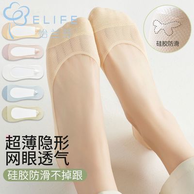 ���ڲ����������Ҵ���Ů�ļ�����轺�����������߸�Ь��ǳ�ڶ�Ͳ������ 6.8Ԫ