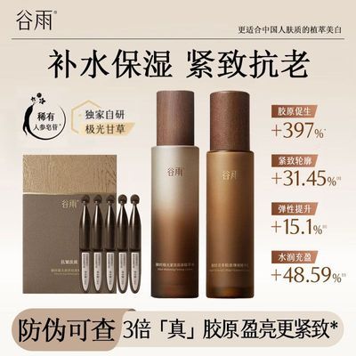 ���ڲ�������������¡�����ɽ�μ���ˮ����װ���׵��Ʋ�ˮ��ʪ���󼡷����� 184Ԫ