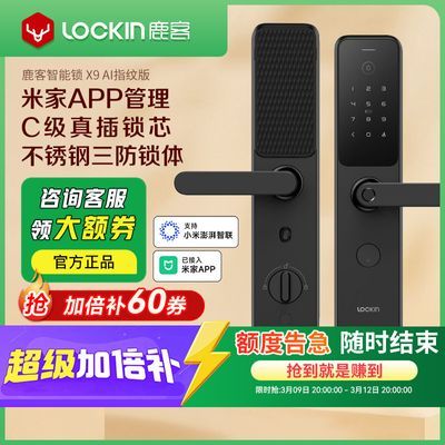 ¹�� X9 AIָ���� ���������� �뻧������ ������ ���ܼҾ����� 409Ԫ