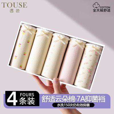 ���ڲ�����[͸ɫ]7A�־��ڿ�Ů����������ϵ����ȫ�޿�����ѧ����Ů͸�����ǿ� 6.99Ԫ