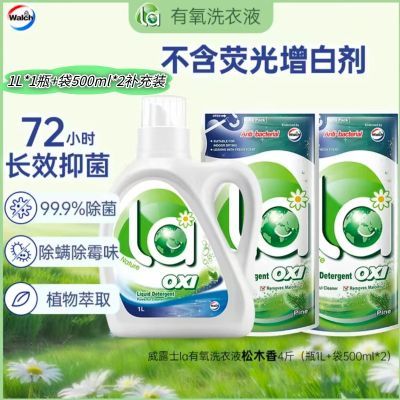 ���ڲ�����La��¶ʿla������ľϴ�³����־��־�ȥ�ۼ�����Ʒƿװ���� 20.9Ԫ