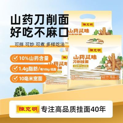 ���ڲ������¿�������ɽҩ��ζ���������֬�����������ʳ��������������� 31.2Ԫ