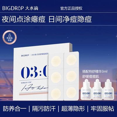 ���ڲ�������ˮ�����������������׼���ٱ�������ѩ���滺ˮ������Ʒ 33Ԫ