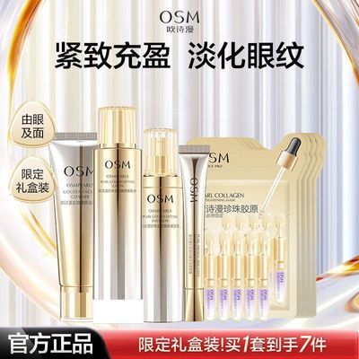 ���ڲ������������ŷʫ��������»���ˮ�鲹ˮ��ʪ���¿��嵭�ƻ���Ʒ 189Ԫ