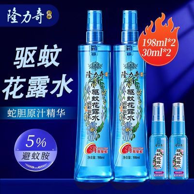 ���ڲ�����¡�������û�¶ˮ���ñ������ڻ�������ˮ����Һ������Ʒ 16Ԫ