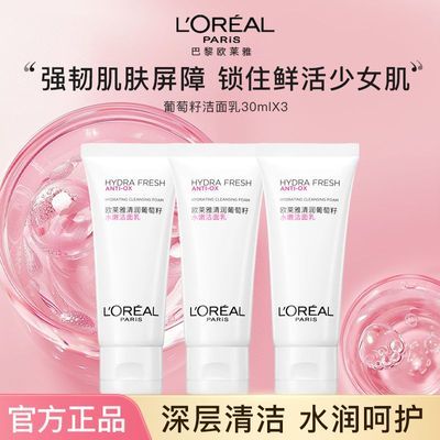 ���ڲ�����[ŷ����]ϴ����������ˮ�۽������������۹�жױ�ºͲ��������� 19.88Ԫ