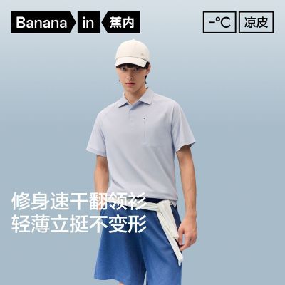 ���ڲ�����[����]��Ƥ501Cool����POLO��ʿ�ٸ����з�ɹ͸����ز���������� 259Ԫ