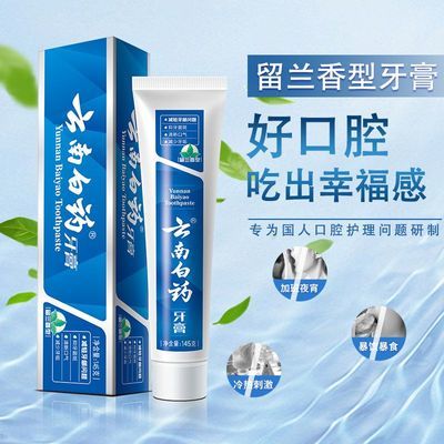 ���ڲ��������ϰ�ҩ��������������⻤����������ǻ�������¿����ٷ���Ʒ 25.9Ԫ