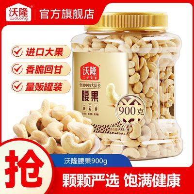 ���ڲ�����[��¡]����900gÿ�ռ�����������ʸɹ������칫���н�����ʳС�� 82.9Ԫ