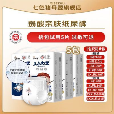 ���ڲ�������5��װ����ɫ����С����������ֽ��㳬���������б���Ů��ʪ 87Ԫ