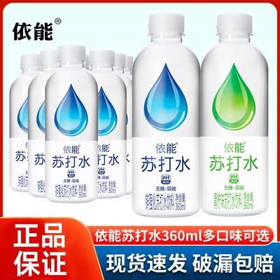 ���ڲ�����12Сƿ�����մ�ˮ����пǿ������360ml����ζ����ˮ����0֬�� 14.61Ԫ