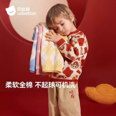 【贝肽斯】男女童毛衣加厚针织衫2026款儿童春秋上衣宝宝纯棉新年毛衣