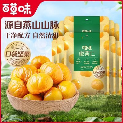 ���ڲ�����[�ٲ�ζ]������40g10����ʳ�ز���ʳ��������ë�������������ʳ 16.5Ԫ