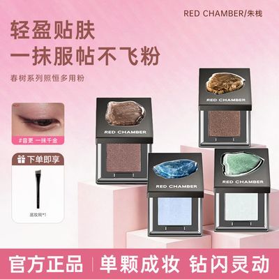 ���ڲ��������ų�ױ!RC��ջ���÷�ˮ���۵�ɫ�߹���Ӱ�������ø���Ѭ�߹� 69Ԫ