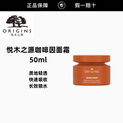 ���ڲ���������Ʒ�л�����ľ֮ԴORIGINS��������˪��ˮ͸����ˮ������˪ 163.3Ԫ