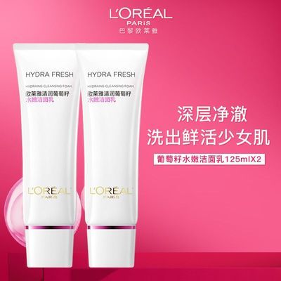 ���ڲ�����[ŷ����]ϴ����������ˮ�۽������������۹�жױ�ºͲ�������Ʒ 59Ԫ