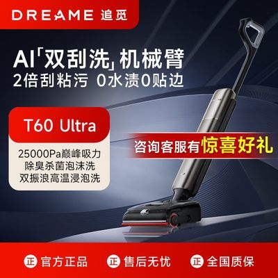 ׷�� T60 Ultra ϴ�ػ� ������ĭ ������� ��ʪ���� 2038Ԫ