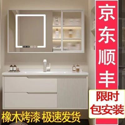 高端实木浴室柜组合洗手洗漱智能简约卫生间洗脸盆柜一体陶瓷盆