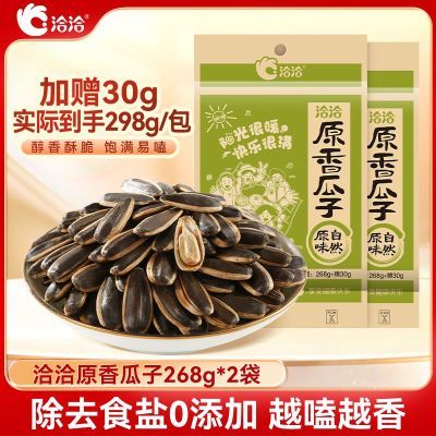 ���ڲ�������2��װ��ǢǢԭ�����268gԭζ���ӿ����Ӽ��������ʳ 17.4Ԫ