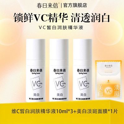 ���ڲ���������������֤VC������׾���Һ���嵭�ƽ����沿��ˮ��ʪ���бر� 36.9Ԫ