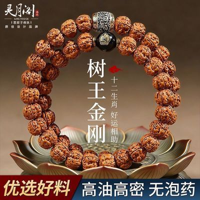 ���ڲ��������¸�Ʒ����С����ִ��п����������ʮ����Ф����˫Ȧ���� 13.6Ԫ