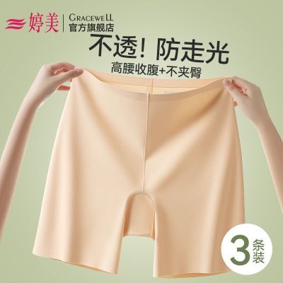 ���ڲ�����[����]Ůʿ��˿��ȫ��׿㱡���޺۸����ո��̿�����һ���߹�ƽ�ǿ� 39.9Ԫ