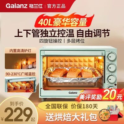 ���ڲ�����[������]�翾����ö๦�ܶ������¶�㿾λ40����������Ʒ�¿� 222.9Ԫ