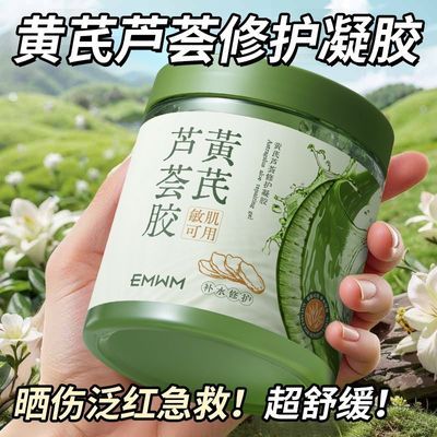 ���ڲ�����EMWM��Ʒ��������«������ˮ��ʪ�滺ɹ���޻�����ˮ�����ѵ 13.8Ԫ