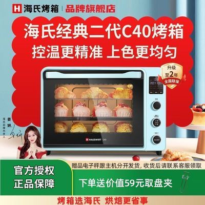 ���ڲ��������Ͽ���C40�������ö๦��40L���������決�ѷ�ר��˫���´� 576Ԫ