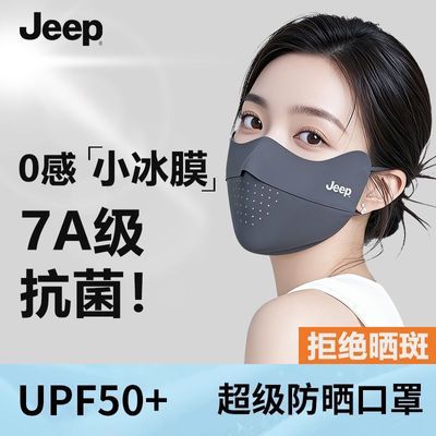 ���ڲ�����JEEP���տ���Ů����ֵ2026�¿��˿��ɹ�������߱���͸�������ļ� 36.88Ԫ