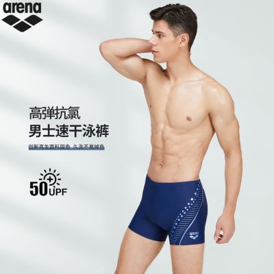 ���ڲ�����[Arena]�������¿���ʿƽ��Ӿ����Ȫ����Ӿ�·�����רҵ�ٸ���Ӿ�� 120Ԫ