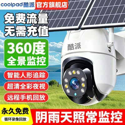 ���ڲ��������ֵ����̫���ܼ������ͷ4G�����ֻ�Զ��360�������Ǹ����ˮ 151Ԫ