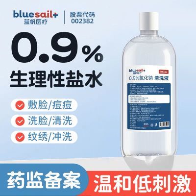 ���� ������ҽ��ˮ 0.9%�Ȼ��� ���ݷ����������ɶ�ϴ��������ˮ 7.48Ԫ