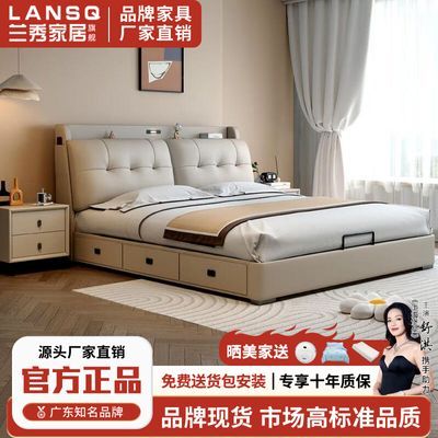 ���ڲ�������ʽ����������Ƥ���๦��˫��1.8x2�״��ﴲ�����һ鴲1.5�׼��� 1342Ԫ