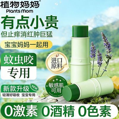 ���ڲ�����ֲ�������ϲݸ��滺ֹ������������������Ӥ�׶����ó涣ҧֹ���� 25.25Ԫ