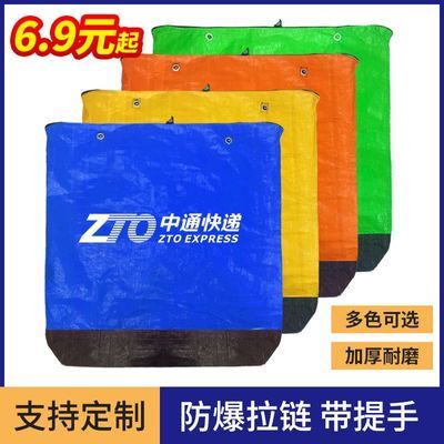 奕澜快递中转袋物流大袋子环保中转袋集包袋环保袋打包袋大号防水