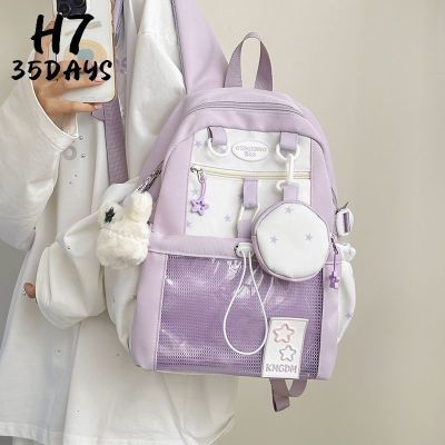 ���ڲ�����H7Сѧ�����Ů����ֵ��ɫ����Ů��Сʳ��ʹ���ɰ�������˫�米�� 39.9Ԫ