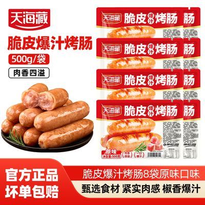 ���ڲ�������80�����캣�ش�Ƥ��֭����500g/�� ��ʳ��ɽʯ��������ը���⳦ 71.1Ԫ