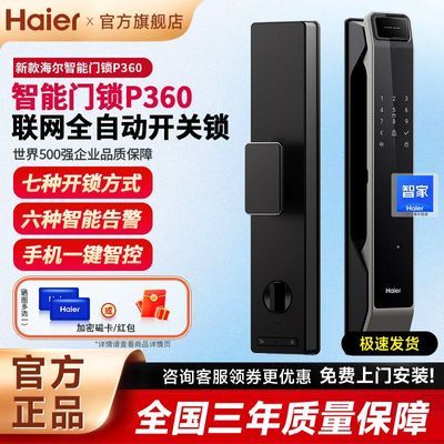 ���ڲ�����������������ָ���������Ǽ�Զ�̽������÷����ŵ�����������P360 736Ԫ