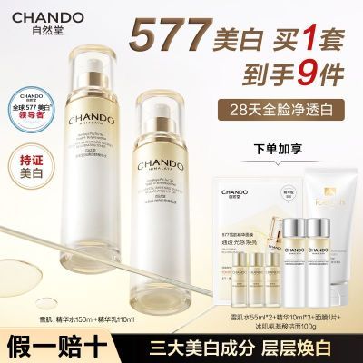 ���ڲ�������577���ס���Ȼ��ѩ��׷������ˮ����װ�޻���ʪ�����������Ů 395Ԫ