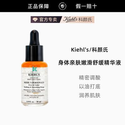 ���ڲ���������Ʒ�л��������������׷��ۻ��滺����Һ30ml�׹�ƿ��ë���� 179Ԫ