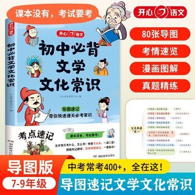 ���ڲ��������бر���ѧ�Ļ���ʶ�߰˾��꼶˼ά��ͼ���ִ���ʷ��������ʼ� 13.7Ԫ