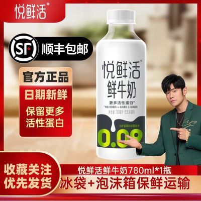 ���ڲ��������ֱ��߸�Ӫ�����ʻ��ţ�����ʻ�߸�Ӫ�����ţ��780ml*1ƿ 17.8Ԫ