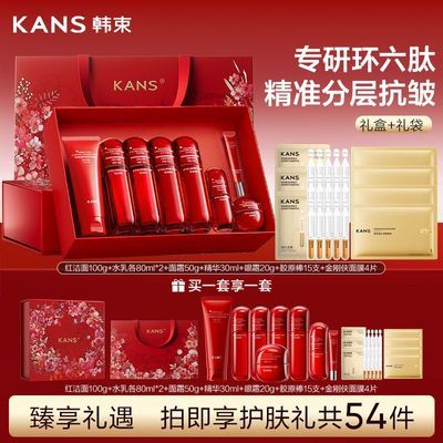 ���ڲ���������������ˮ�黻����ˮ������˪���¿��屣ʪ�������軤��Ʒ��װ 555Ԫ